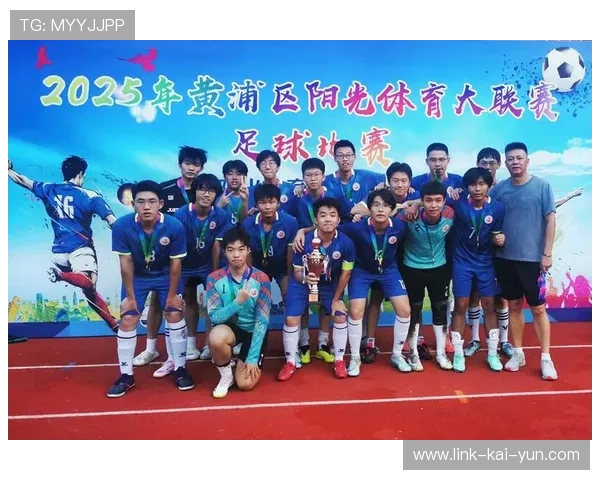 足球运动教学技能大赛首次举办,足球运动教学技能大赛首次举办的时间 足球运动教学技能大赛首次举办,足球运动教学技能大赛首次举办的时间